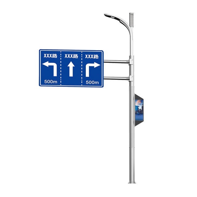 Multi-Functional Combined Rod