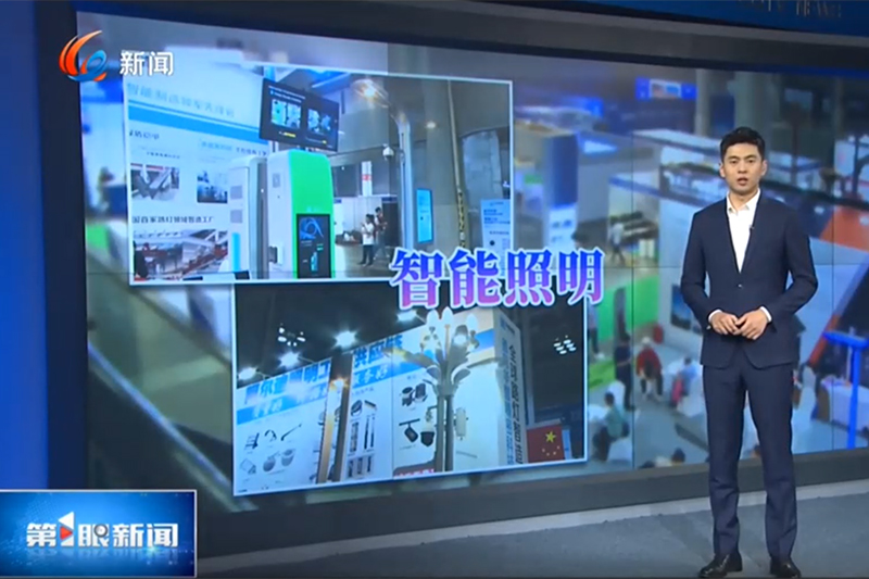 TV Report
